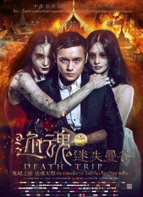bios设置启动顺序